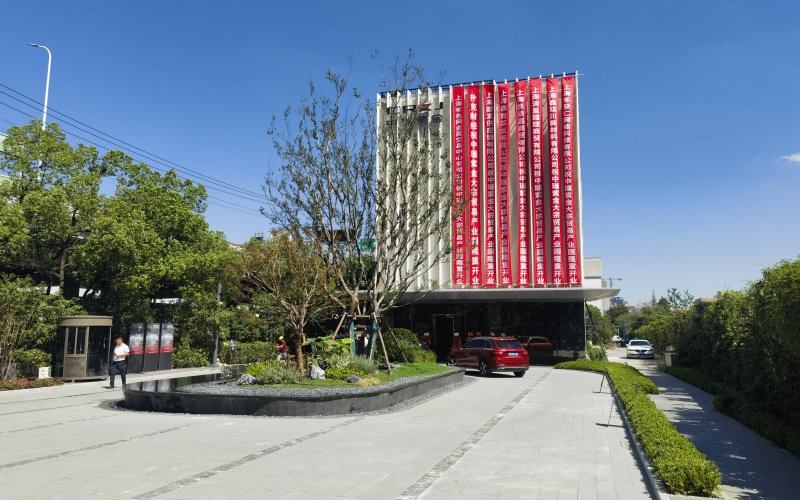 祝賀寶山辦公樓設計辦公樓裝修項目完美竣工暨揭牌儀式成功舉辦-上海榮欽裝修公司