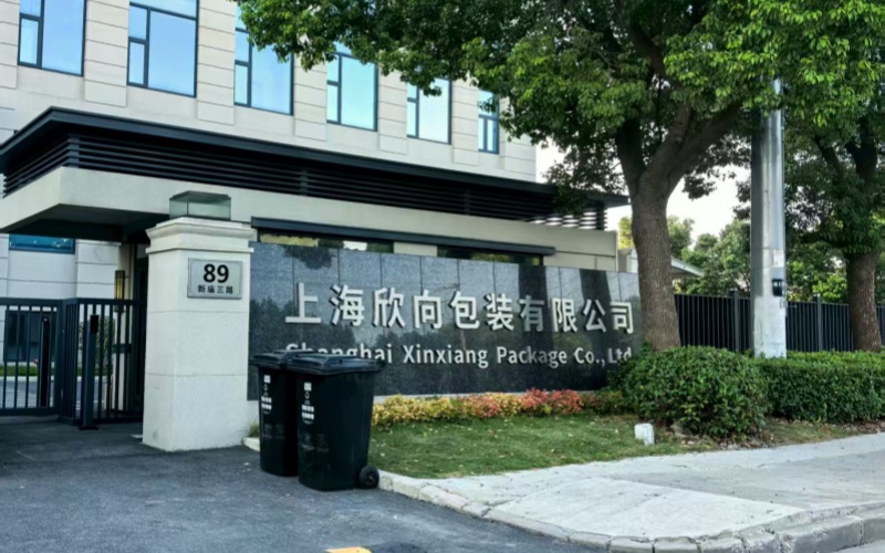 上海廠房裝修松江新橋工廠車間裝修改造工程-上海榮欽裝飾公司